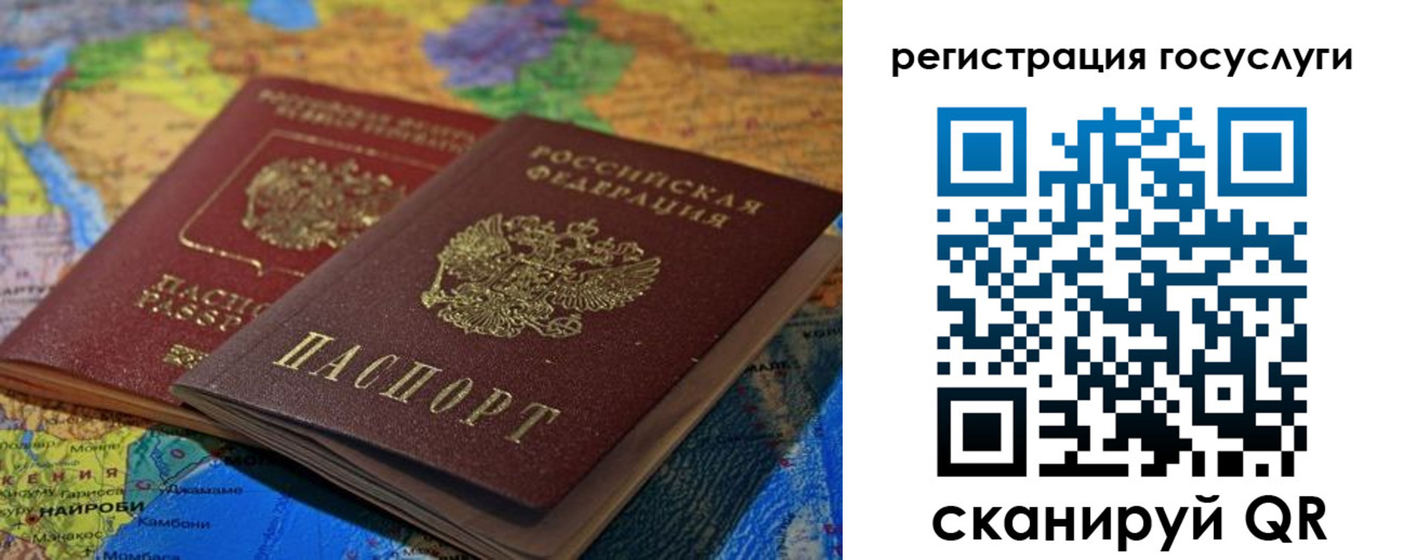 временная регистрация в квартире в Карабулаке