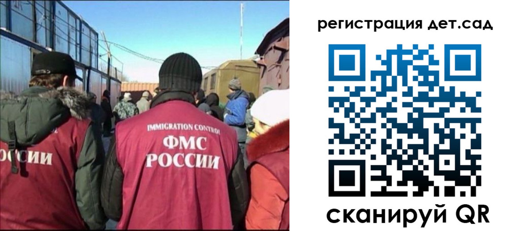 прописка 2025 в Карабулаке